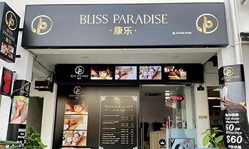 Shopfront Bliss Paradise 14-Kim Keat lane