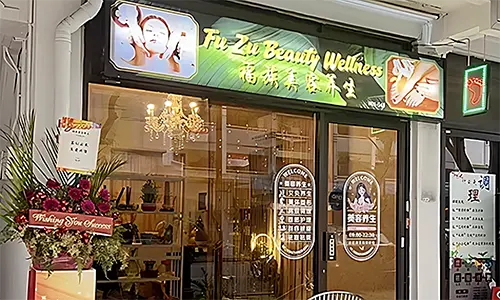 Shopfront Fu Zu Wellness