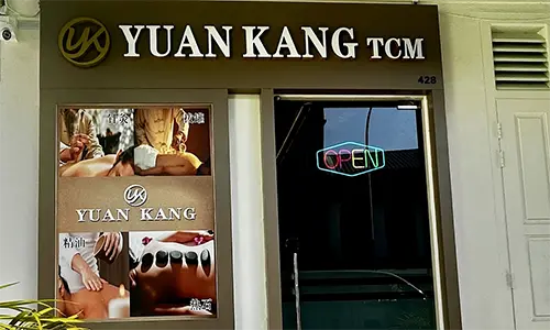 Shopfront Yuan Kang TCM