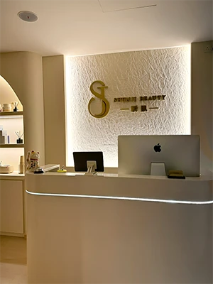 SHUNJI BEAUTY 26A Purvis Street Reception