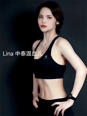 Therapists Lina China