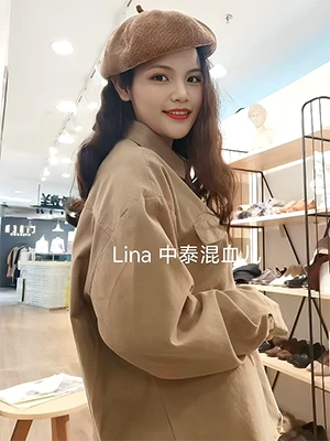 Therapists Lina China
