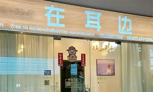 Shopfront HB SPA