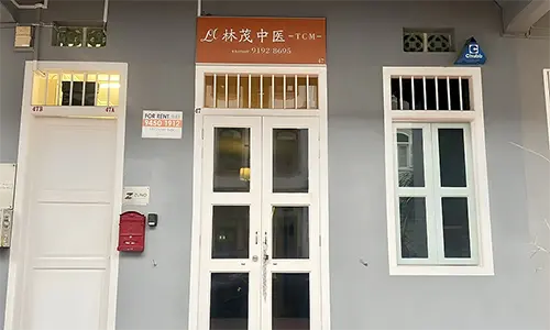 Shopfront Lin Mao Wellness