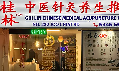 Shopfront-GUI-LIN-TCM