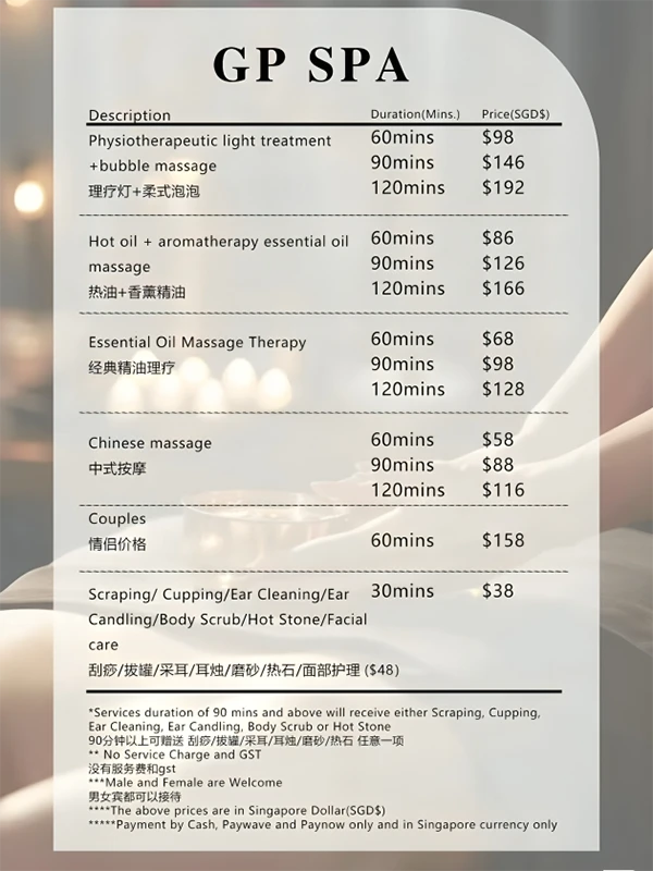 GP SPA 201B Tampines Street 21