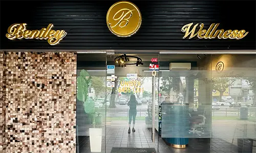 Shopfront Bentley Wellness
