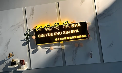 Shopfront Xin Spa 06112025