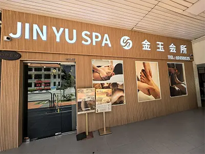 Jin Yu Spa 101 Beach Road