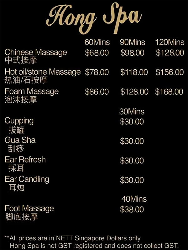 Hong Spa 82A Serangoon Garden Way