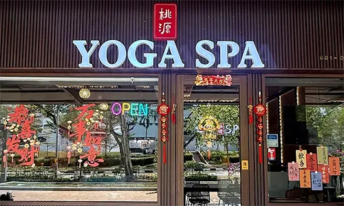Yoga Spa 151 Serangoon North Ave 2 Yoga Spa Shopfront