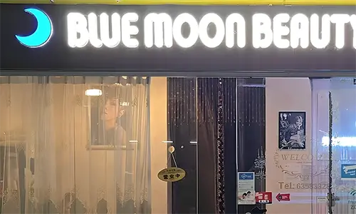 Blue Moon 149 Silat Ave