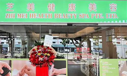 ZHI MEI Hougang Ave 1